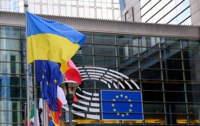 Министры Евросоюза проведут встречу в Киеве - СМИ