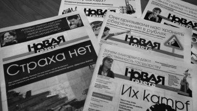 Россия национализировала типографии, предназначавшиеся "Новой Газете"