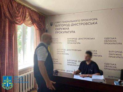На Одесщине будут судить мужчину за развращение 14-летней дочери | Новости Одессы