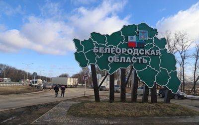 В Белгородской области заявили об уничтожении БПЛА