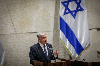 Нетанияху не придет на государственную церемонию памяти Рабина