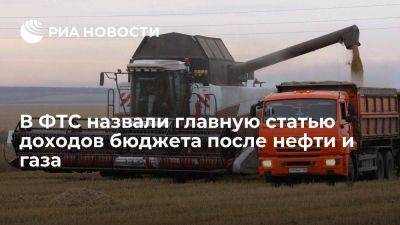 ФТС: экспорт продовольствия становится главной статьей доходов бюджета России