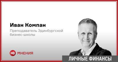 «Возраст разума» может уберечь от финансовых ошибок - nv.ua - Україна