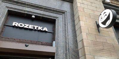 Пол года после запуска. В Rozetka подвели первые итоги после запуска в Польше