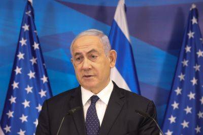 К визиту Нетанияху в США: создан сайт, где критикуется израильский премьер на английском языке