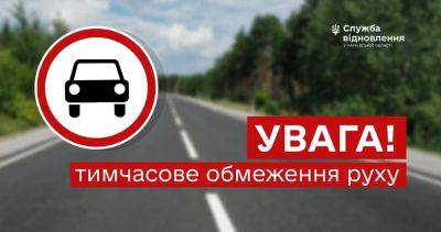 Перекрытие дороги на Харьковщине: как объехать закрытый участок (карта)
