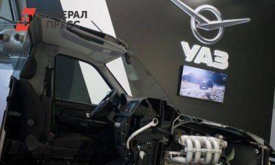 Автосалон в Испании хочет выручить 27 тысяч евро за российский УАЗ