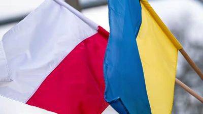 Украина и Польша заключили соглашение о взаимном исполнении наказаний по решению судов