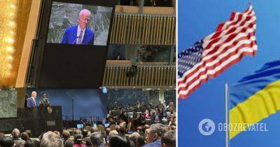 Генассамблея ООН – Байден на Генассамблее ООН призвал мир поддержать Украину – видео