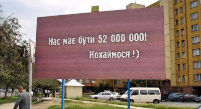 Население Украины до 2033 года – каким может быть количество людей – демографы назвали цифру
