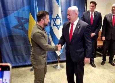 Зеленский по итогам встречи с Биби: в отношениях Украины и Израиля нет непреодолимых проблем