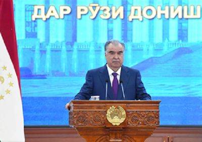 Эмомали Рахмон - Президент Таджикистана поручил создать комиссию по рассмотрению связи науки с производством Сентябрь 2, 2023 08:33 - dialog.tj - Таджикистан - район Дангаринский