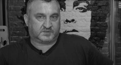 Михаил Кабанов умер - что известно об экс-музыканте Оркестра Че - apostrophe.ua - Россия - Украина - Крым - Лисичанск - Харьков