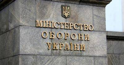 Минобороны не закупало "яйца по 17 гривен", - ведомство подало иск в суд о защите деловой репутации - dsnews.ua - Украина - Киев - Минобороны