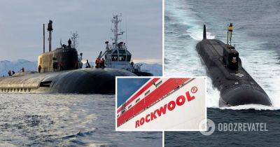 Компания Rockwool – фирма из Дании поставляла оборудование для российских атомных подлодок – расследование