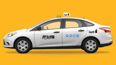 Такси из аэропорта Бен-Гурион будут возить по фиксированным ценам