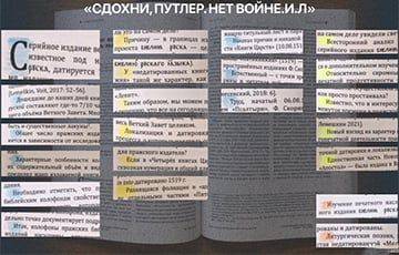 Франциск Скорин - С сайта МГИМО удалили статью о Скорине, в которой ученый зашифровал антивоенную фразу - charter97.org - Россия - Украина - Белоруссия - Прага