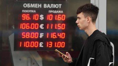 Аналитик спрогнозировал колебание курса осенью в диапазоне 93–96 рублей за доллар