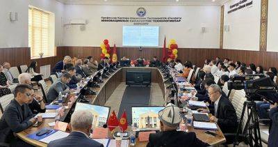 В Кыргызском Национальном университете прошел Центральноазиатский региональный форум по развитию экономики и торговли