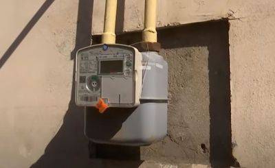 Многоквартирные дома хотят отключить от газа: в Раде рассказали почему