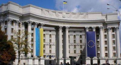 МИД призывает граждан Украины воздержаться от поездок в Карабах
