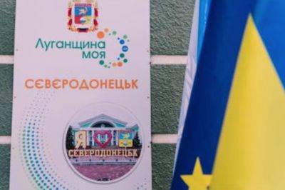 В хабе Северодонецкой громады в Тернополе можно получить юридическую помощь и не только: подробности