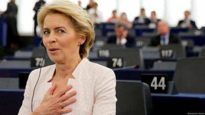 Урсула фон дер Ляйен о работе Украины над членством в ЕС: "Я поражена"