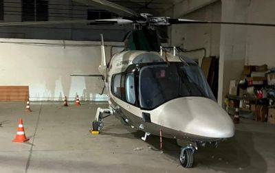 Арестованный вертолет Жеваго передали ВСУ
