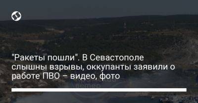 "Ракеты пошли". В Севастополе слышны взрывы, оккупанты заявили о работе ПВО – видео, фото