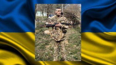 На фронте погиб защитник из Одесской области Александр Водолазкин