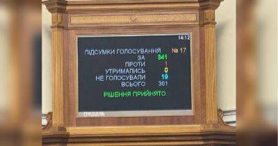 Рада приняла скандальный закон об электронных декларациях с учетом пожеланий Зеленского