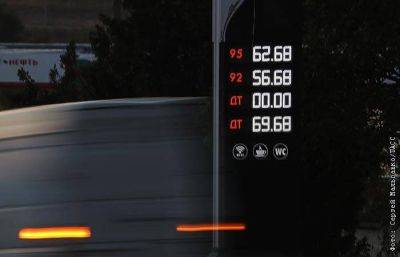 Владимир Путин - Павел Сорокин - Биржевые цены на бензин за три дня упали на 6-8% - smartmoney.one - Москва - Россия - Санкт-Петербург