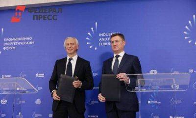 На TNF Александр Новак заключил соглашение с компанией «Газпромнефть»