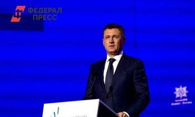 Вице-премьер Новак на TNF раскрыл карты кабмина по ипортозамещению в ТЭК