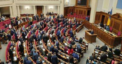 Рада одобрила вето Зеленского и исправила закон об э-декларировании (фото)