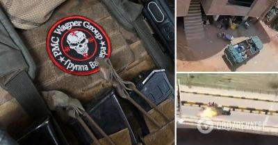 ЧВК Вагнер – украинские спецслужбы нанесли удар по вагнеровцам в Судане – FPV-дроны