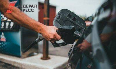 Названа причина роста цен на бензин в Иркутской области
