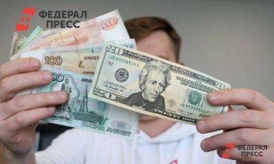 Экономист оценил перспективы девальвации рубля: «Вызывает тревогу на рынках»