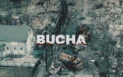 В Украине завершились съемки фильма Буча