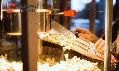 В России на 20 % подорожает попкорн