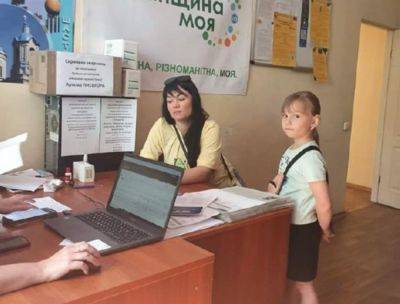 Администратор ЦПАУ Лисичанска ведет прием в Одессе: какие услуги можно получить