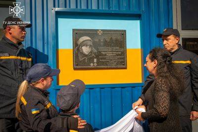 В Харькове увековечили память пожарного, погибшего от удара РФ по «Барабашово»