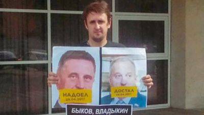 Кировского активиста осудили на 8 лет за слова о Буче и "Путлере"