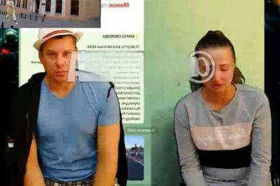 Программиста EPAM с женой задержали после фильма DELFI о белорусских протестах