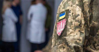 Военнослужащие могут обжаловать решение ВВК: что для этого нужно - focus.ua - Украина