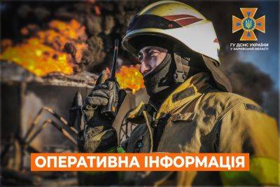 На Харьковщине — три пожара из-за обстрелов: горели дом, гараж и сухая трава