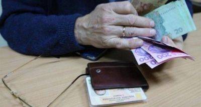 Пенсия в Украине теперь будет не ниже 30% средней зарплаты в течение жизни