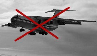 Самолет Ил76 разбился в Мали – были или нет на борту наемники Вагнера