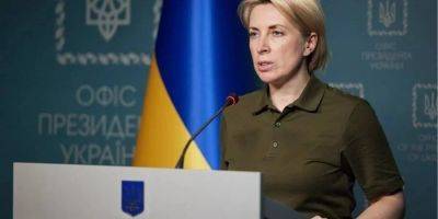 Верещук призвала украинцев выехать из Крыма и дождаться деоккупации