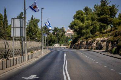 Расписание Судного дня в Израиле: когда остановится жизнь в стране